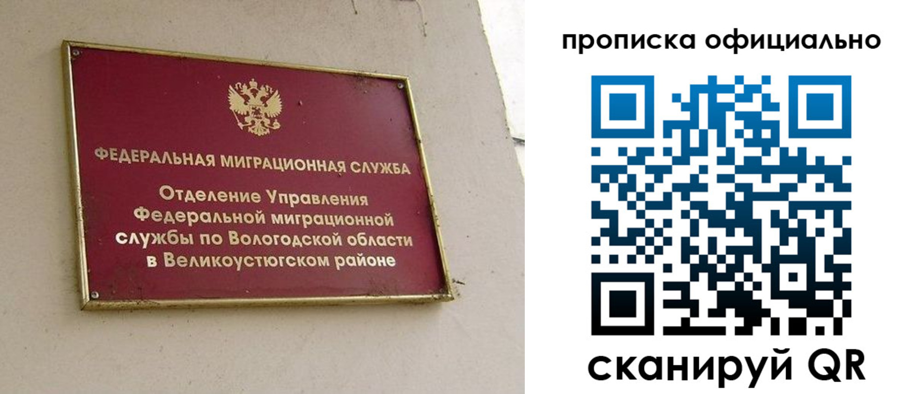 найти адрес прописки в Ханты-Мансийске